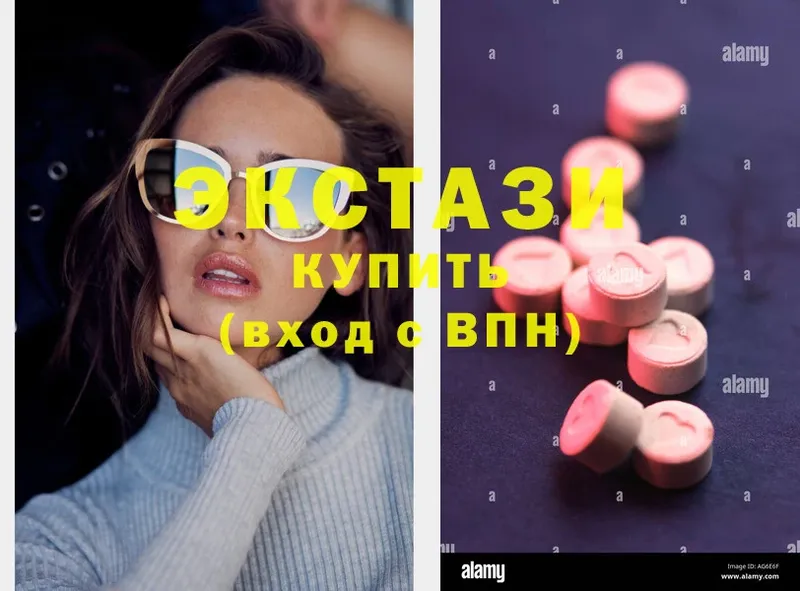 цены наркотик  Луховицы  Ecstasy 250 мг 