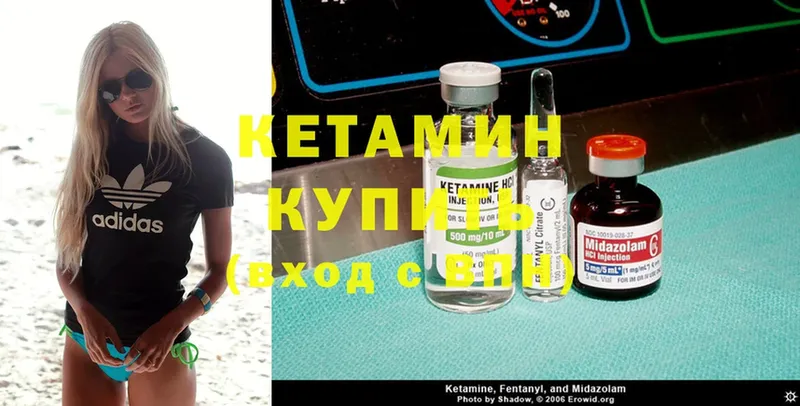 ссылка на мегу ONION  Луховицы  Кетамин ketamine 